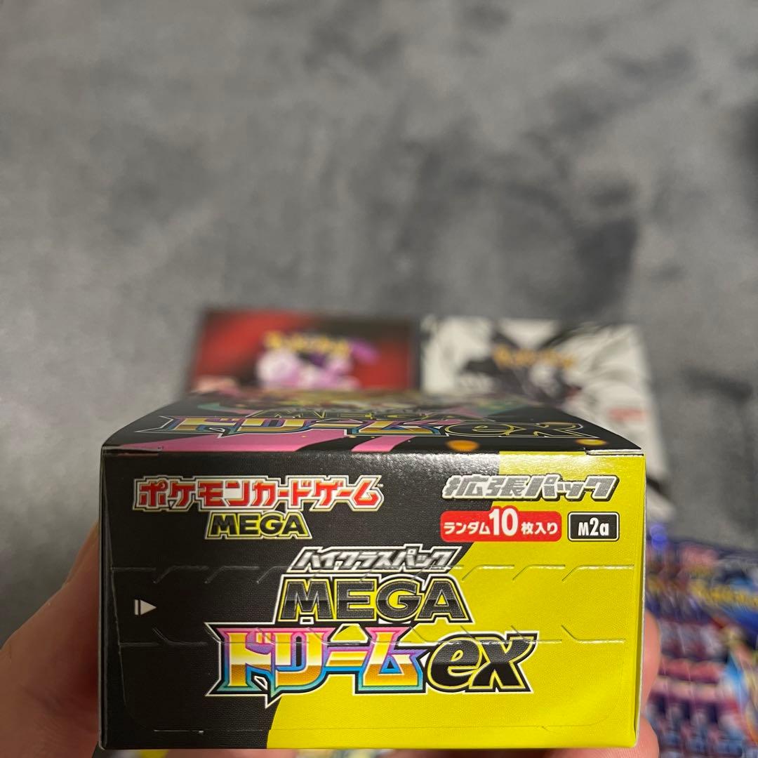 ポケカ まとめ売り ブラックボルト ロケット団の栄光 メガシンフォニアなど