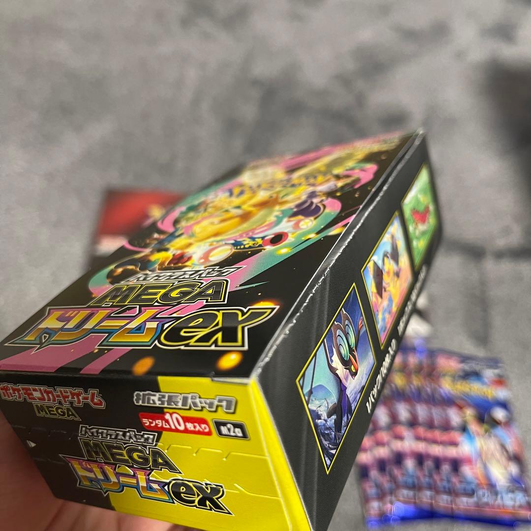 ポケカ まとめ売り ブラックボルト ロケット団の栄光 メガシンフォニアなど