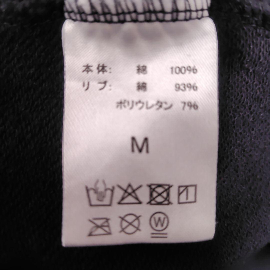 Mrs. GREEN APPLE バベルの塔 フーディ M スマホステッカーつき