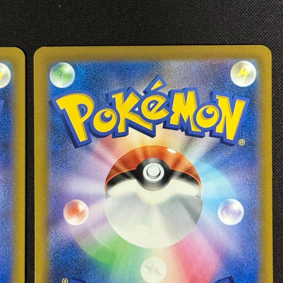 メガリザードン　メガゲンガー　MA まとめ売り　４枚セット