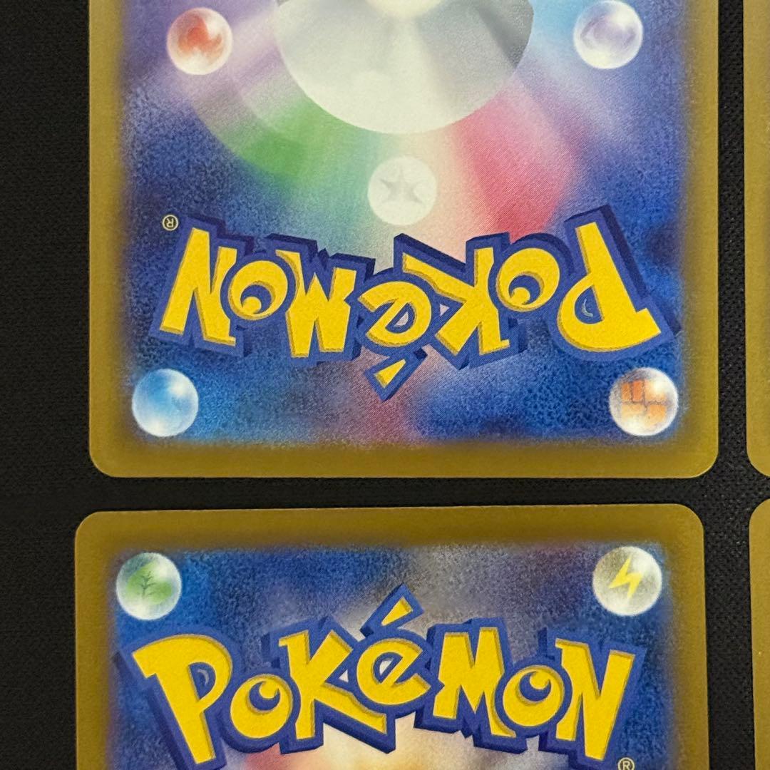 メガリザードン　メガゲンガー　MA まとめ売り　４枚セット