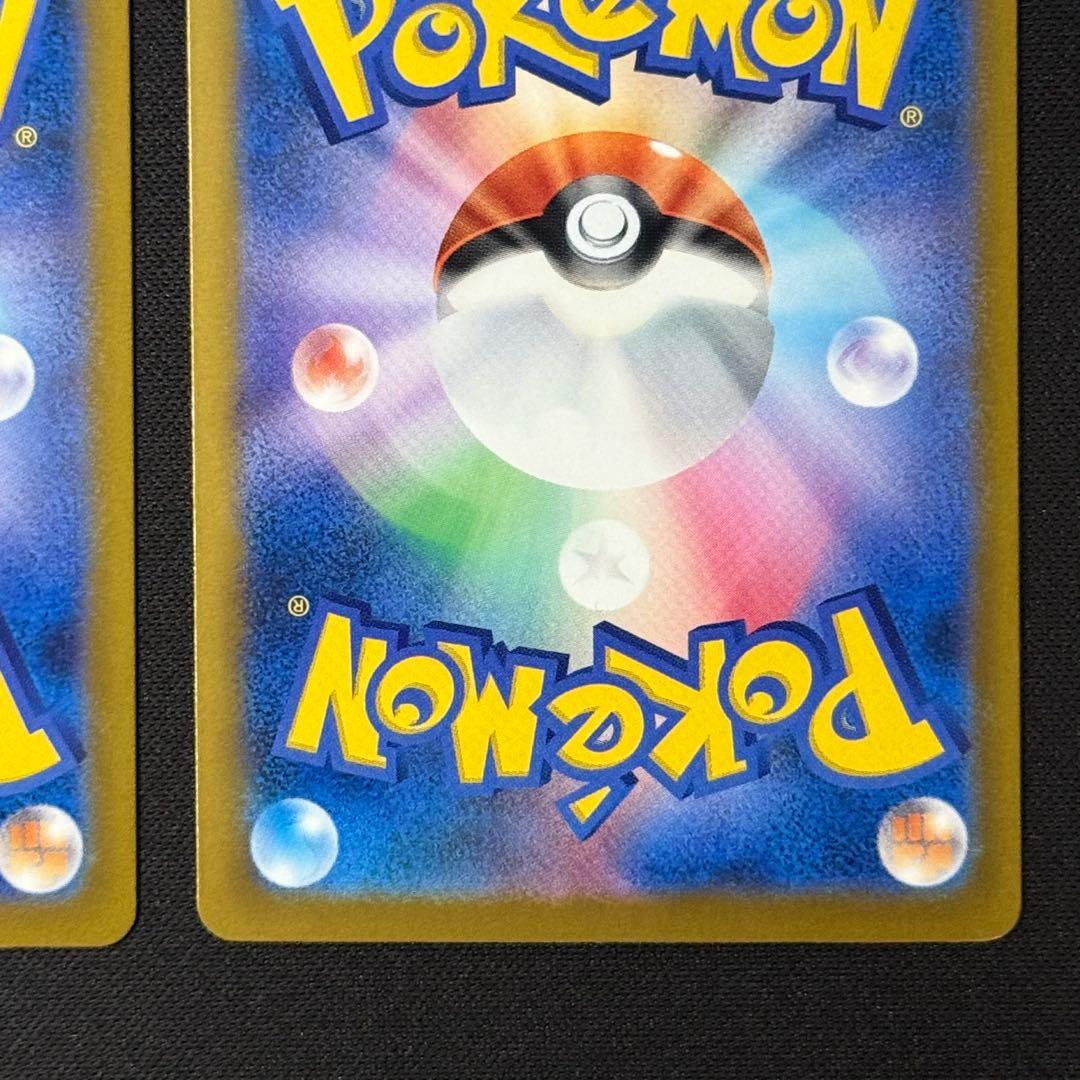 メガリザードン　メガゲンガー　MA まとめ売り　４枚セット