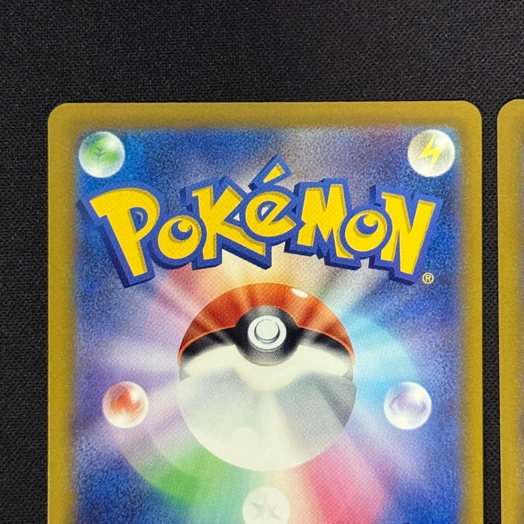 メガリザードン　メガゲンガー　MA まとめ売り　４枚セット