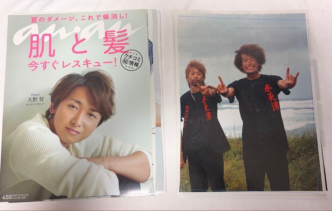 嵐 グッズ まとめ売り