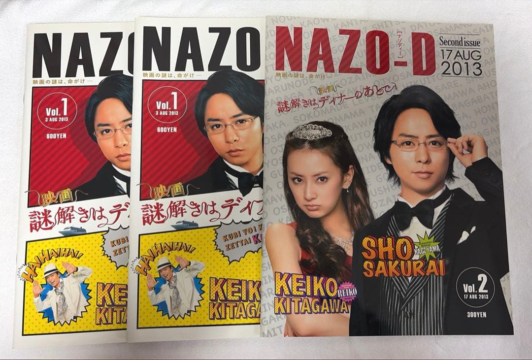 嵐 グッズ まとめ売り