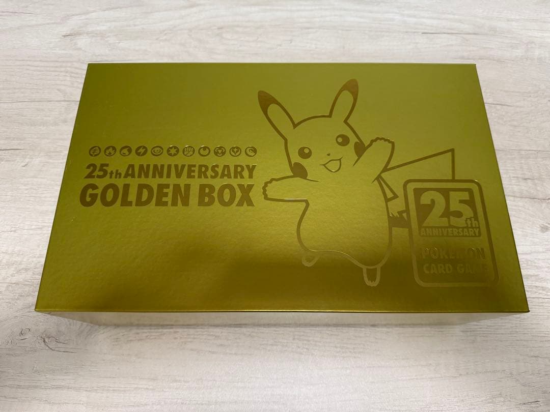ポケモンカードゲーム 25周年ゴールドボックス　サプライのみ