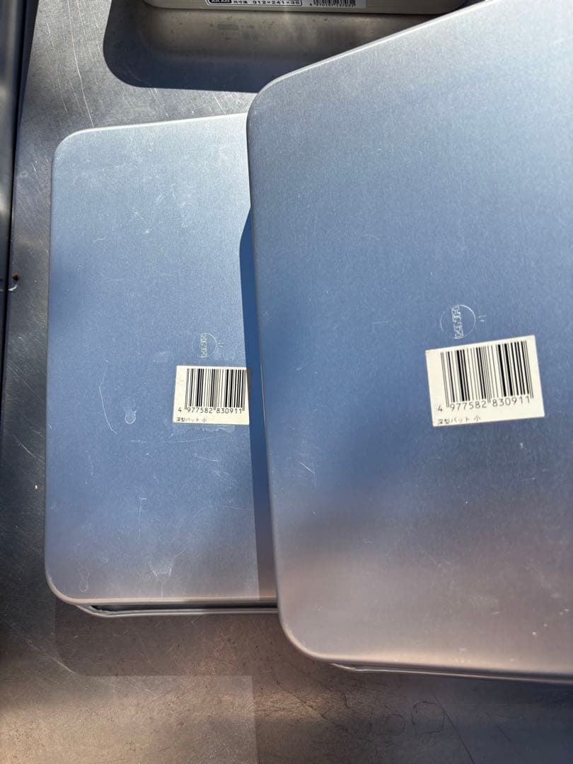 業務用アルミバット