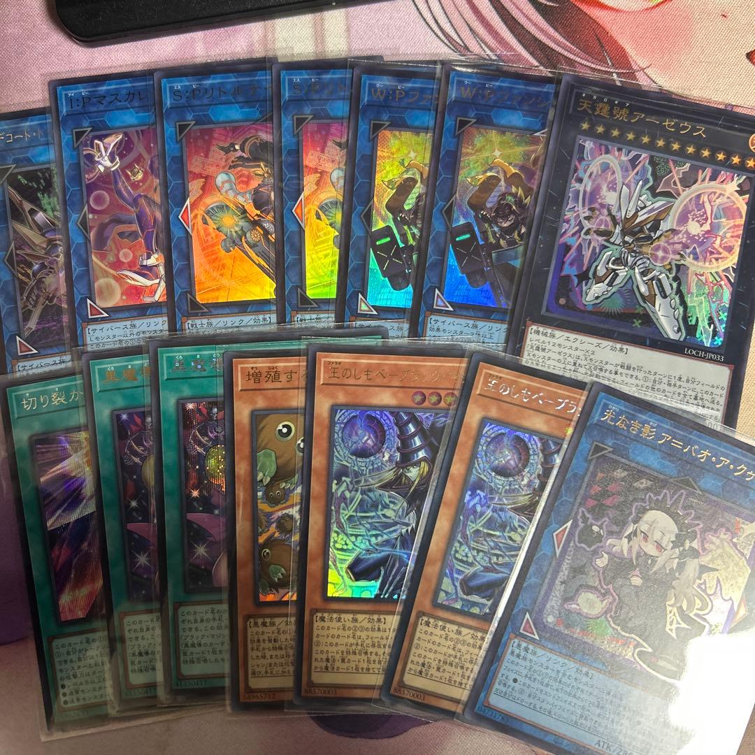 遊戯王　カードセット