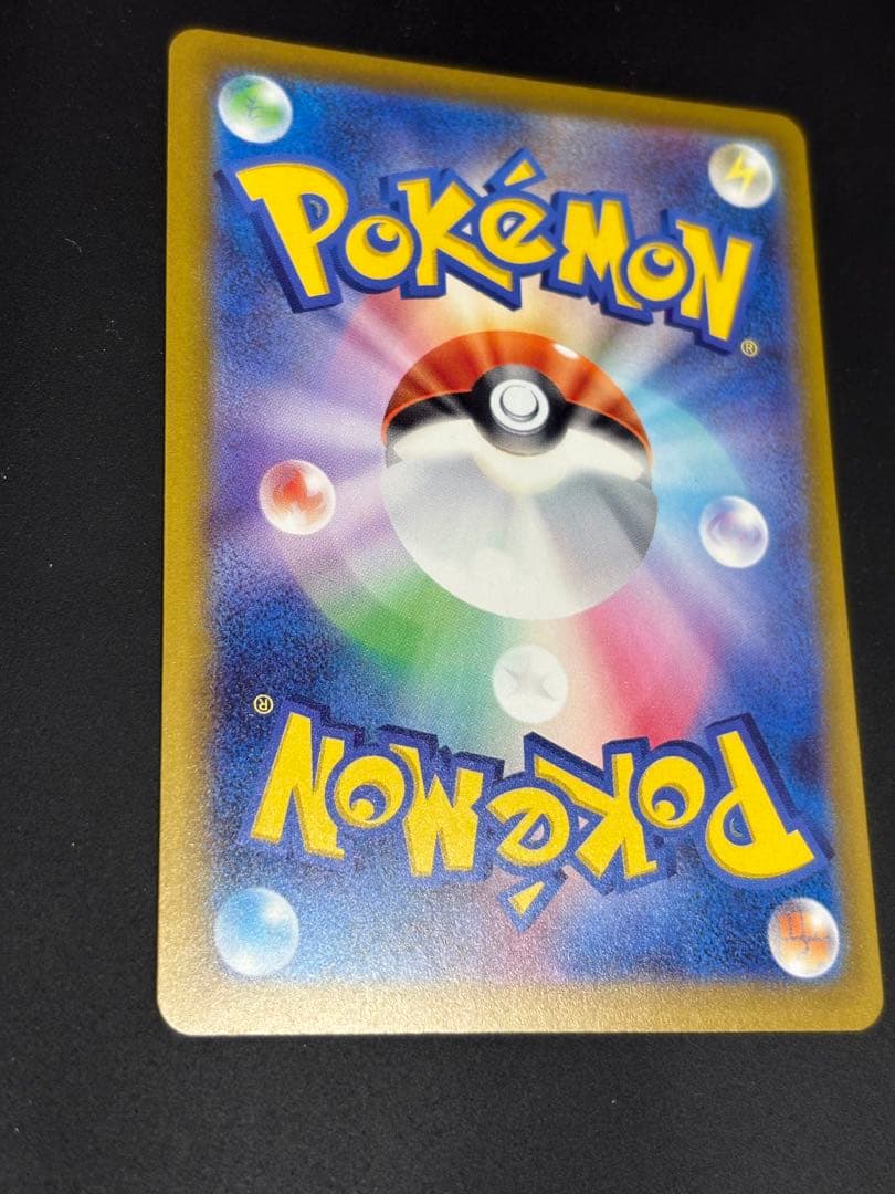 【美品】 メガゲッコウガex SAR