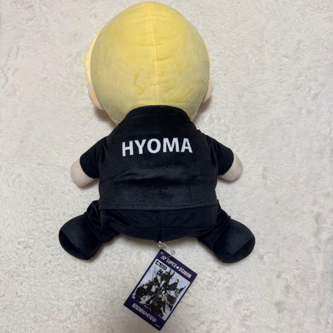 SUPER★DRAGON 限定 ぬいぐるみ 池田彪馬 スパドラ