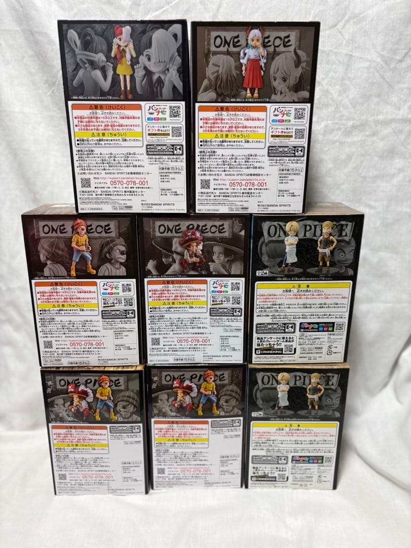 ⭐️新品⭐️ワンピースグランドラインチルドレン【8点セット】【お買い得品】