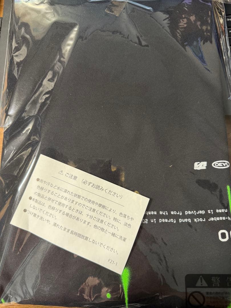 Aooo オーバーサイズ　ロンT XL