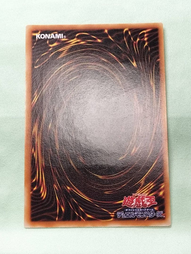 『とても極美品』リボルバードラゴン　レリーフ