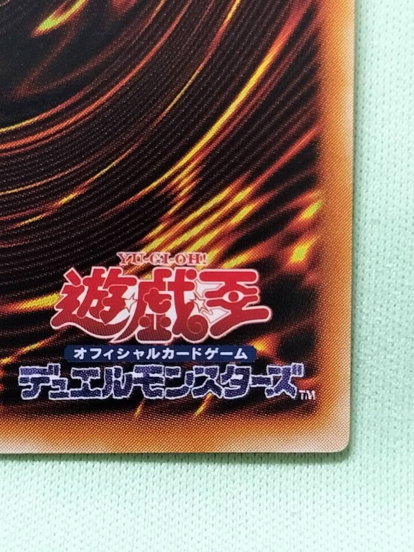 『とても極美品』リボルバードラゴン　レリーフ