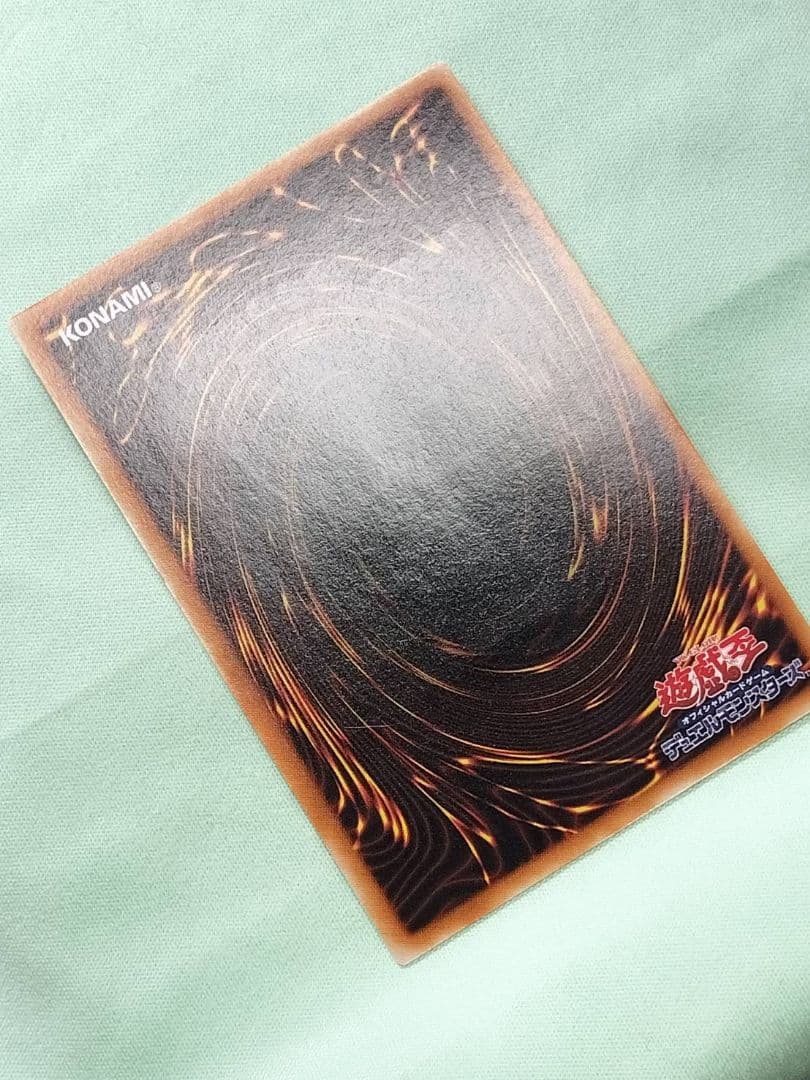 『とても極美品』リボルバードラゴン　レリーフ