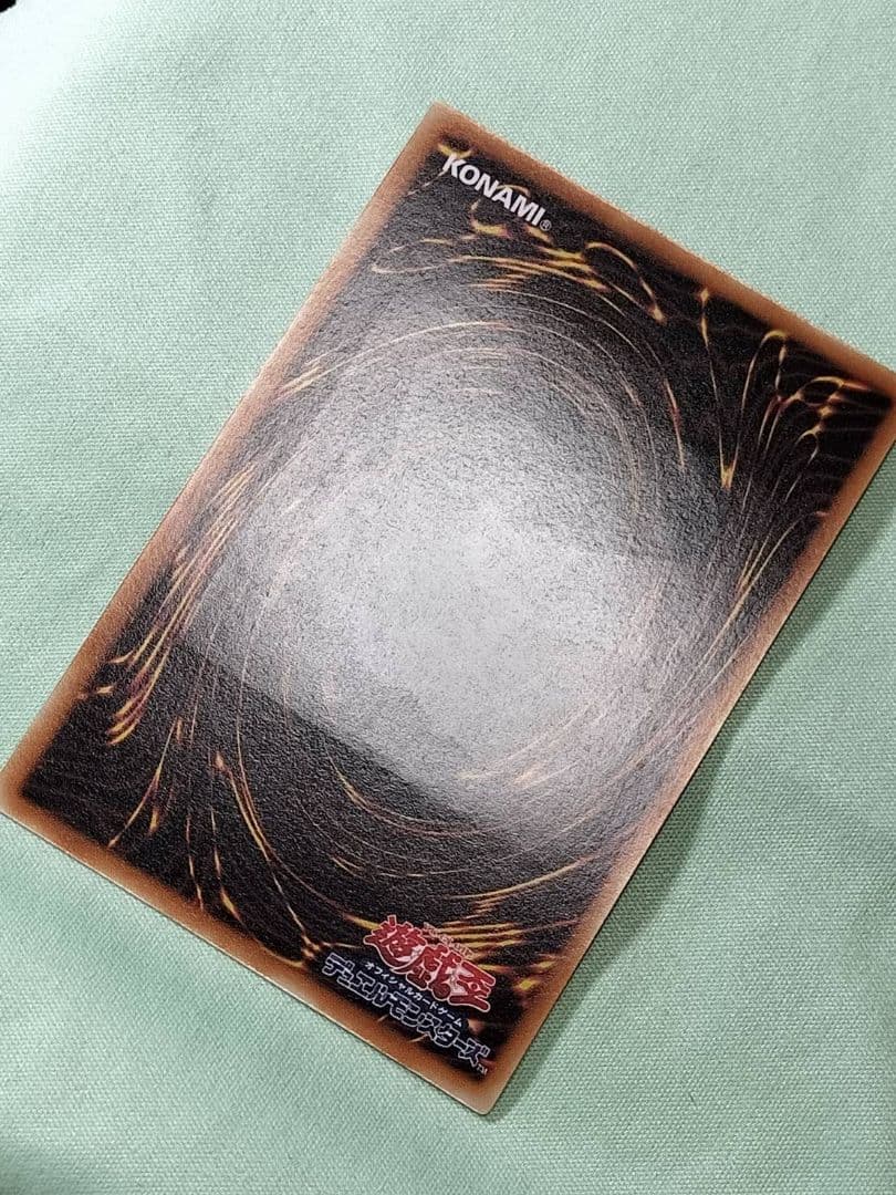 『とても極美品』リボルバードラゴン　レリーフ