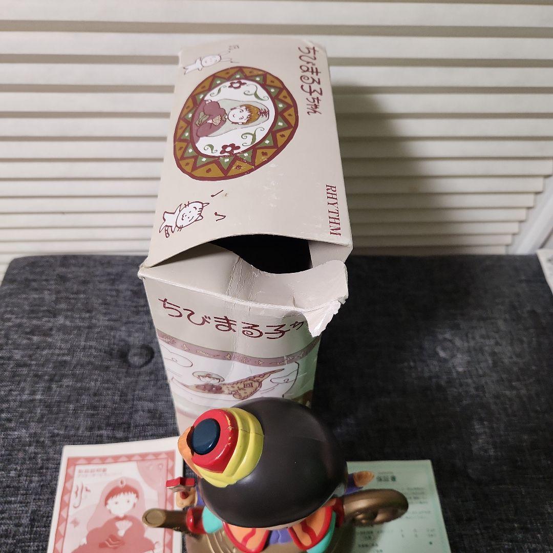 当時物 1990年製 ちびまる子ちゃん 目覚まし時計 美品 動作確認済み
