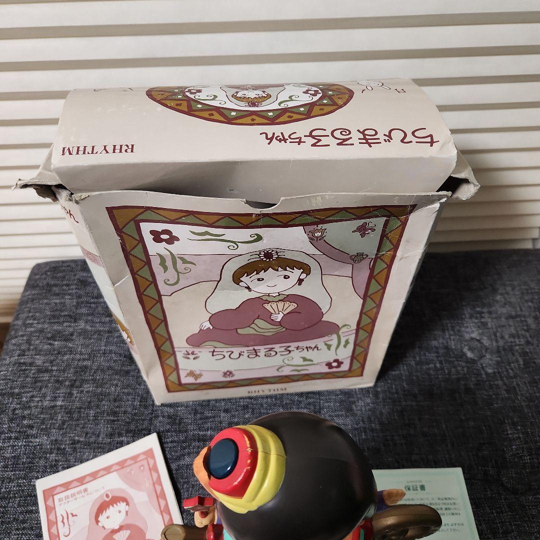 当時物 1990年製 ちびまる子ちゃん 目覚まし時計 美品 動作確認済み