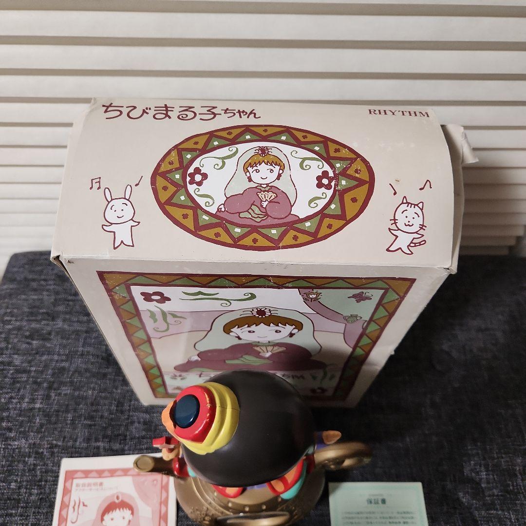 当時物 1990年製 ちびまる子ちゃん 目覚まし時計 美品 動作確認済み