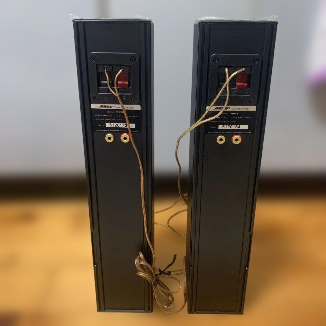 BOSE 33WER スピーカー　美品