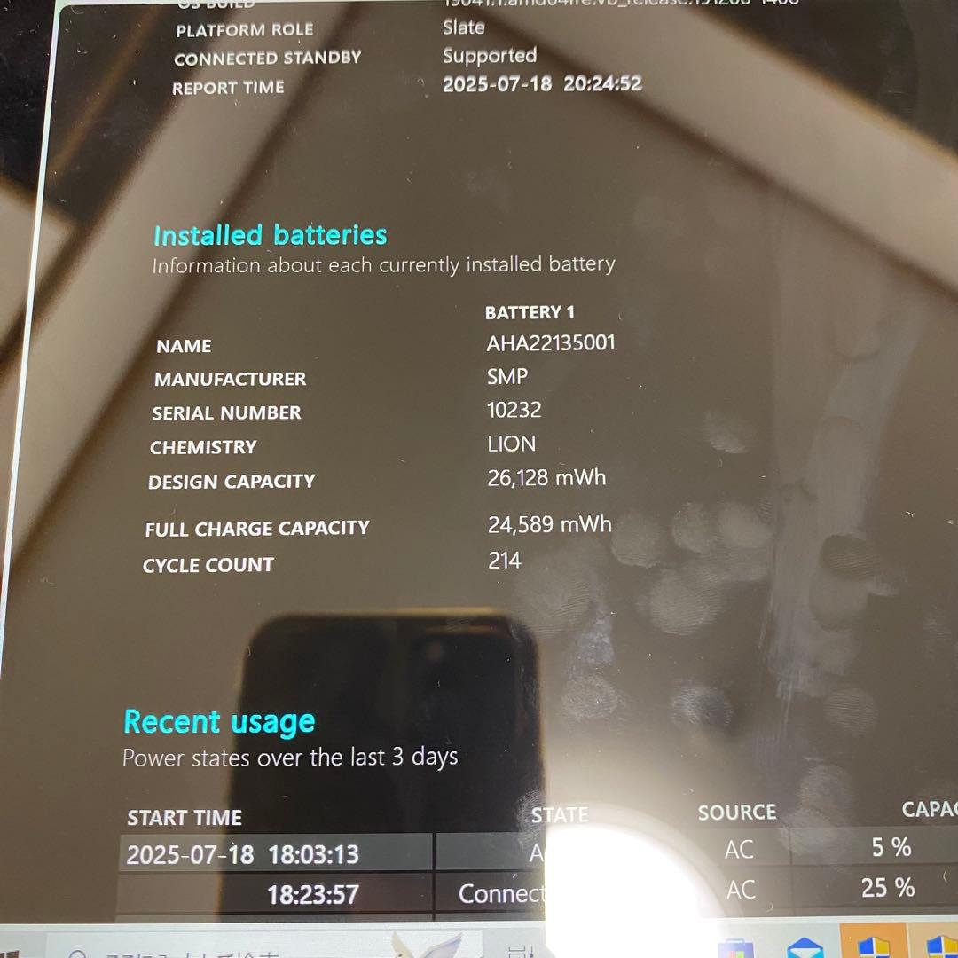 Microsoft Surface go 初代 128GB 本体 1824