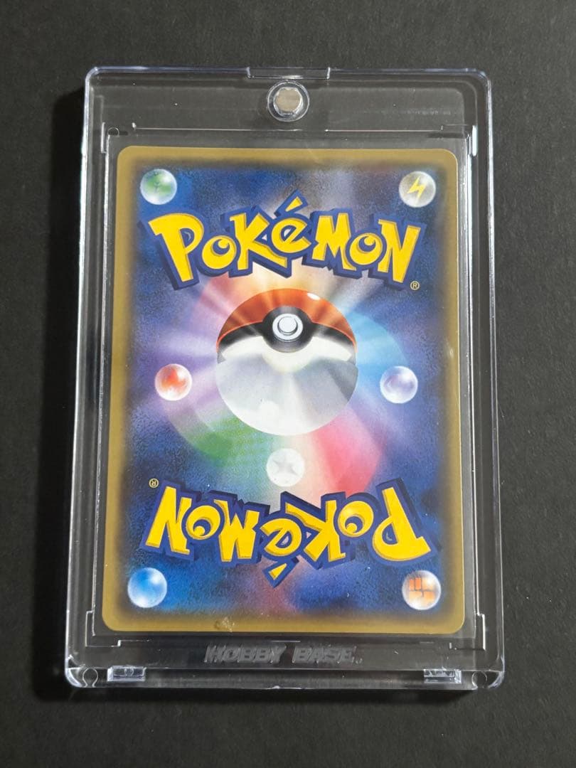 ポケモンカード 紳士風のピカチュウ (※注意事項あり)