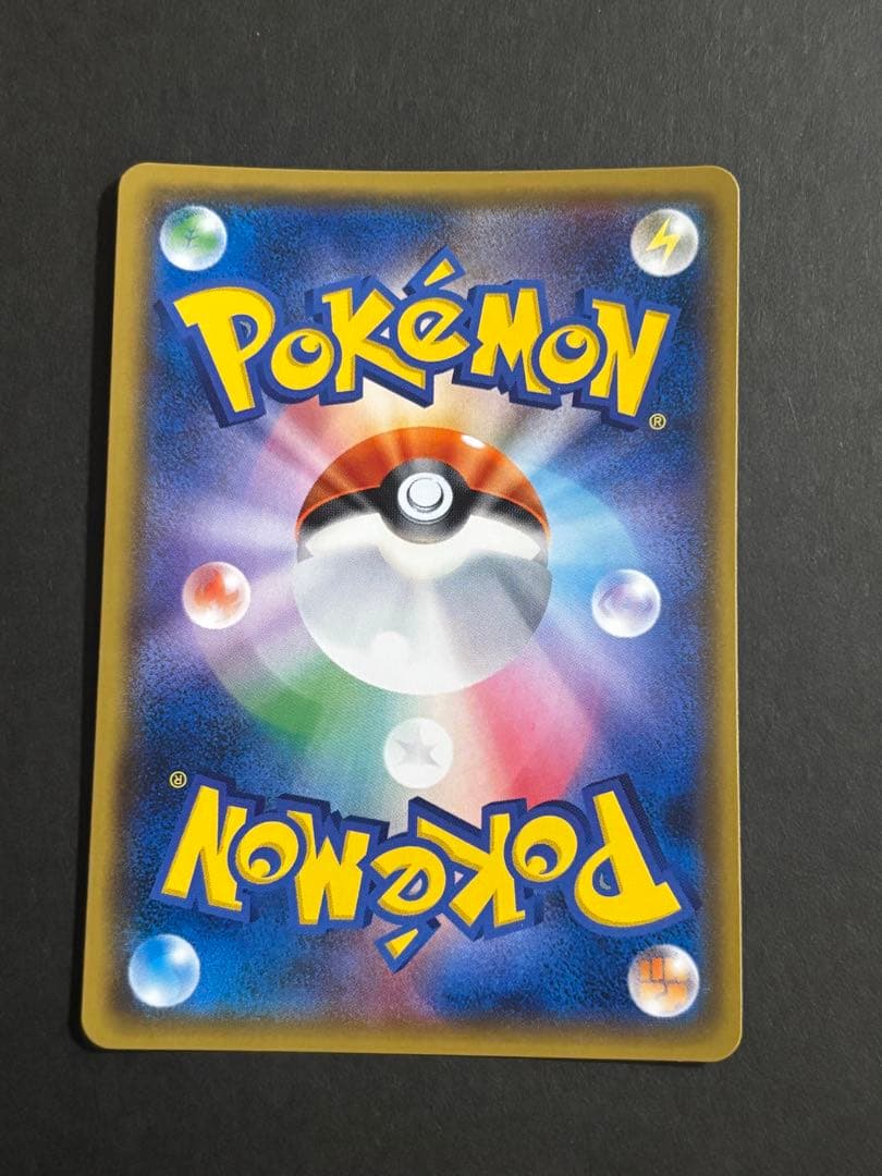 ポケモンカード 紳士風のピカチュウ (※注意事項あり)