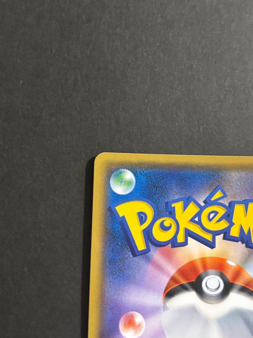 ポケモンカード 紳士風のピカチュウ (※注意事項あり)