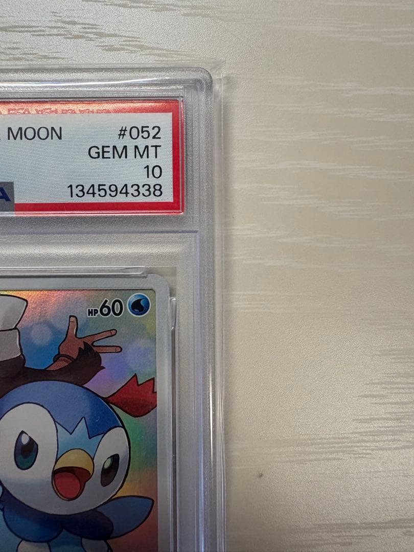 【PSA10】ポッチャマ CHR ポケモンカード