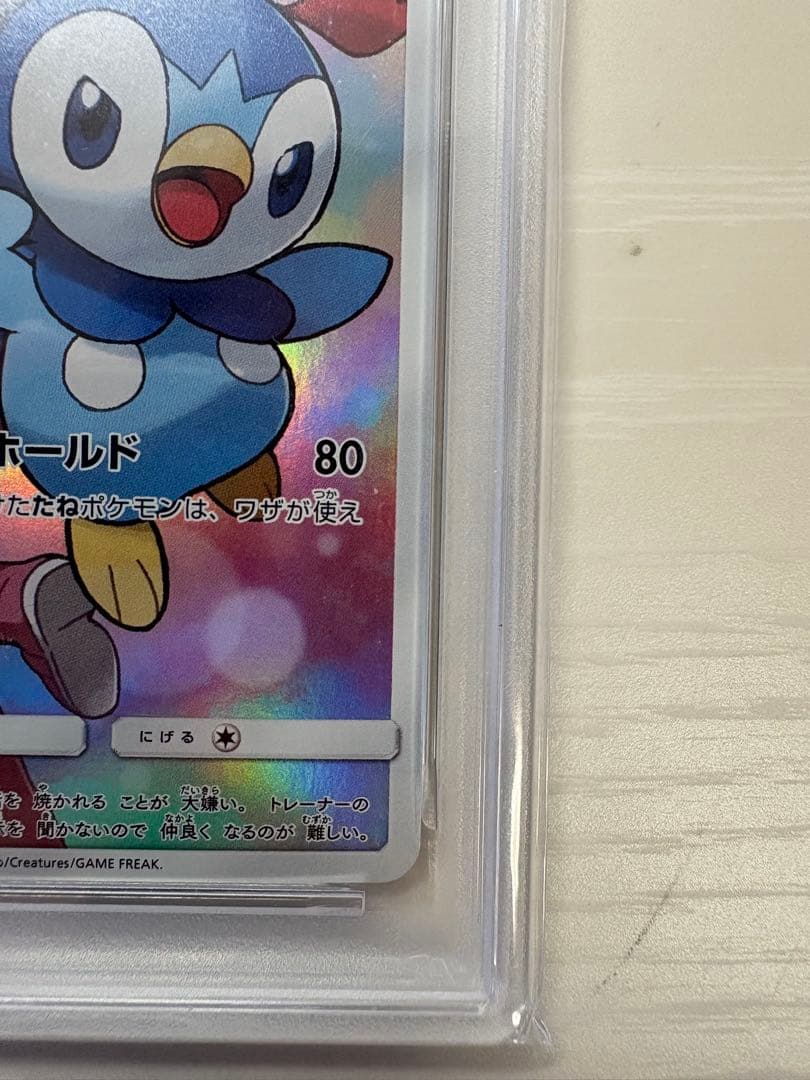【PSA10】ポッチャマ CHR ポケモンカード
