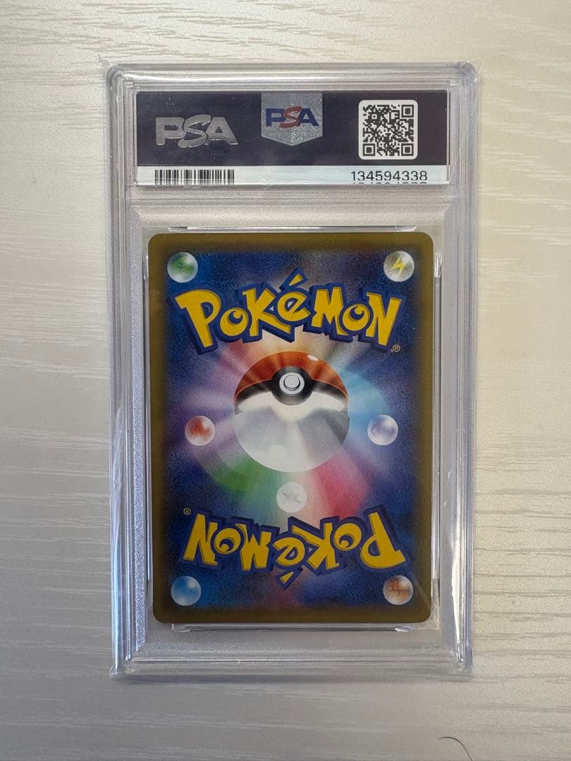 【PSA10】ポッチャマ CHR ポケモンカード