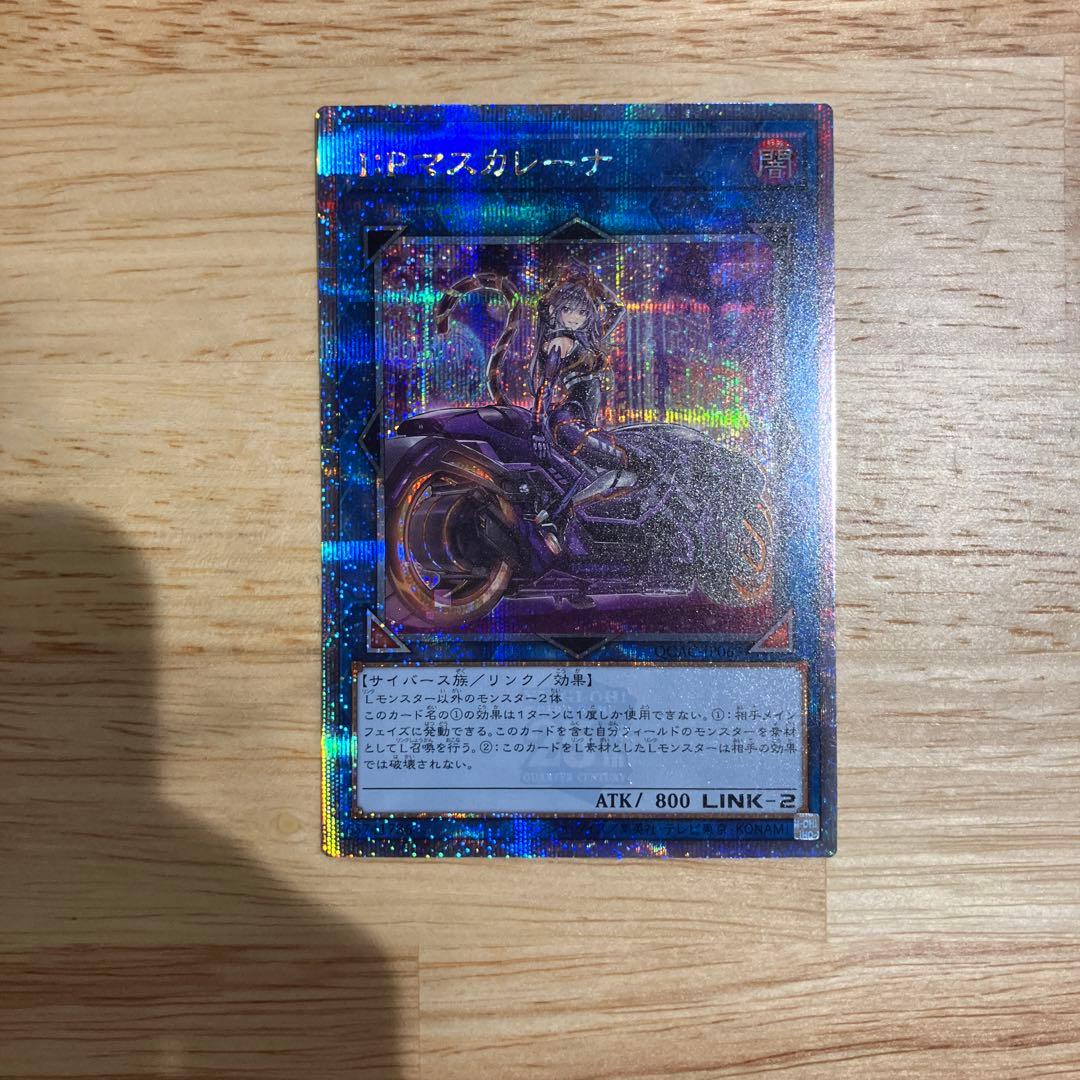 I:Pマスカレーナ プリズマティックシークレットレア　25th おまけ