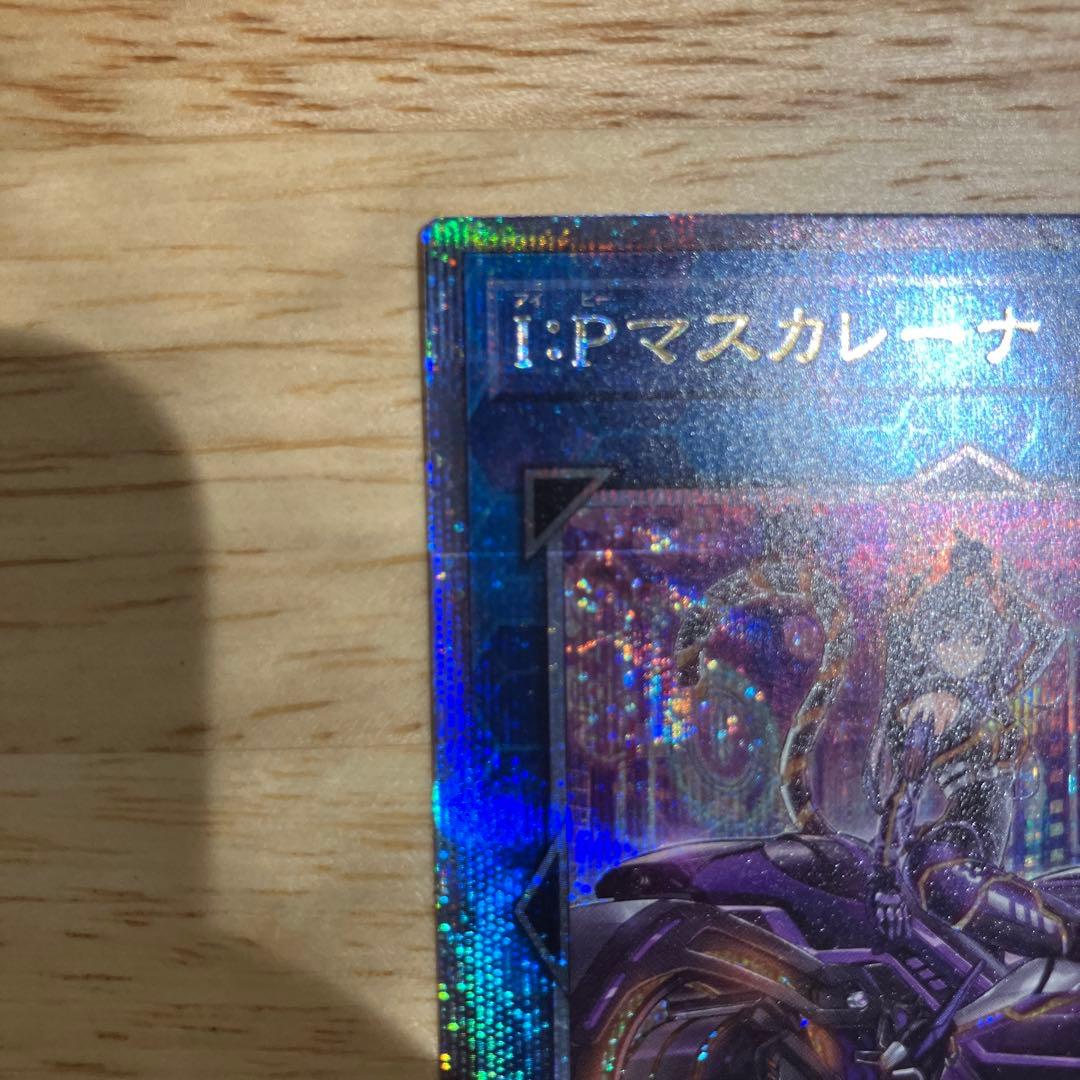 I:Pマスカレーナ プリズマティックシークレットレア　25th おまけ
