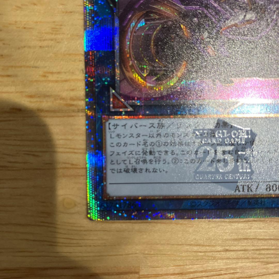 I:Pマスカレーナ プリズマティックシークレットレア　25th おまけ