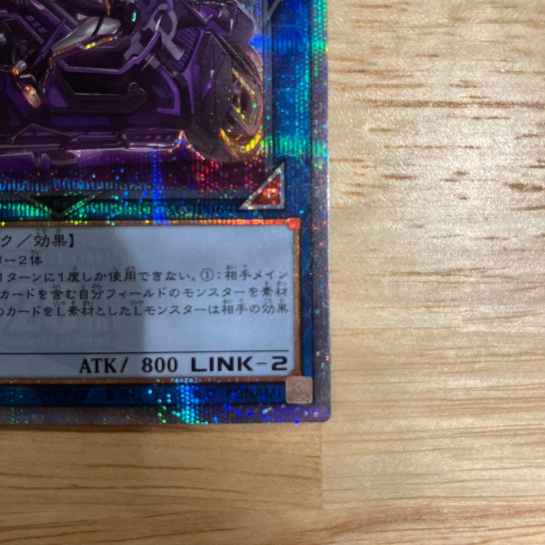 I:Pマスカレーナ プリズマティックシークレットレア　25th おまけ