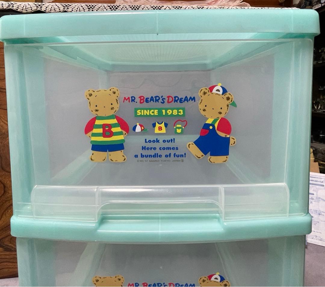 当時物　SANRIO ミスターベアーズドリーム　3段ケース　2個セット
