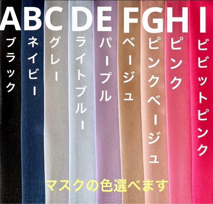 No.334 オーダーマスク　ハンドメイド　レインボー　ライン　虹　おまとめ割