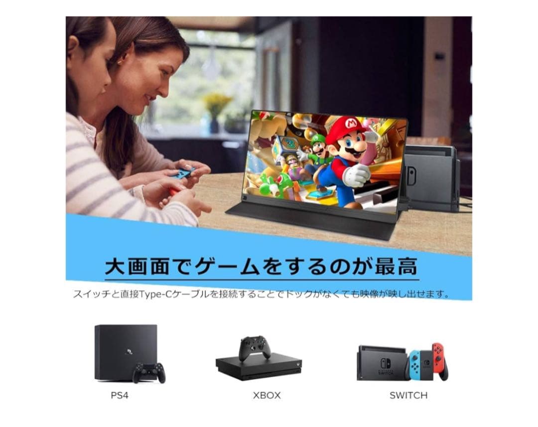 EVICIV モバイルディスプレイ FHD 15.6インチ 1920*1080