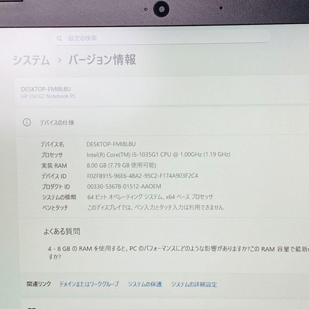10世代 SSD512 DVDマルチ HP ノートパソコン Windows11