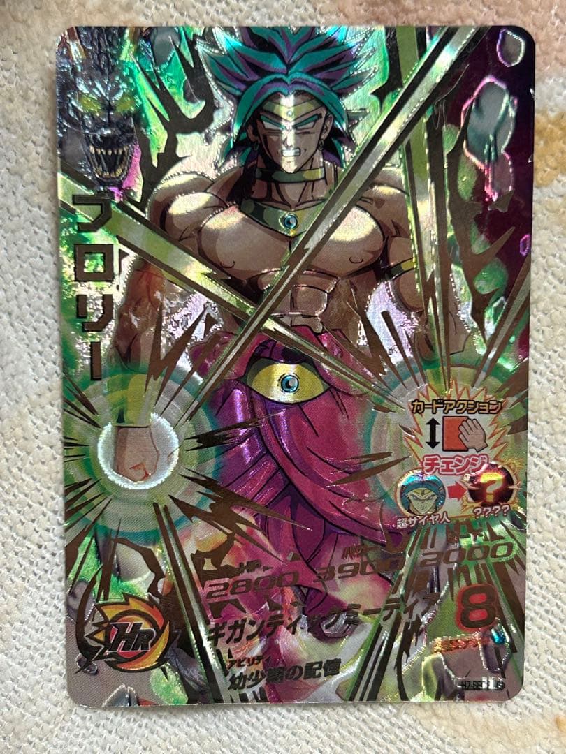 スーパードラゴンボールヒーローズ　lc まとめ売り