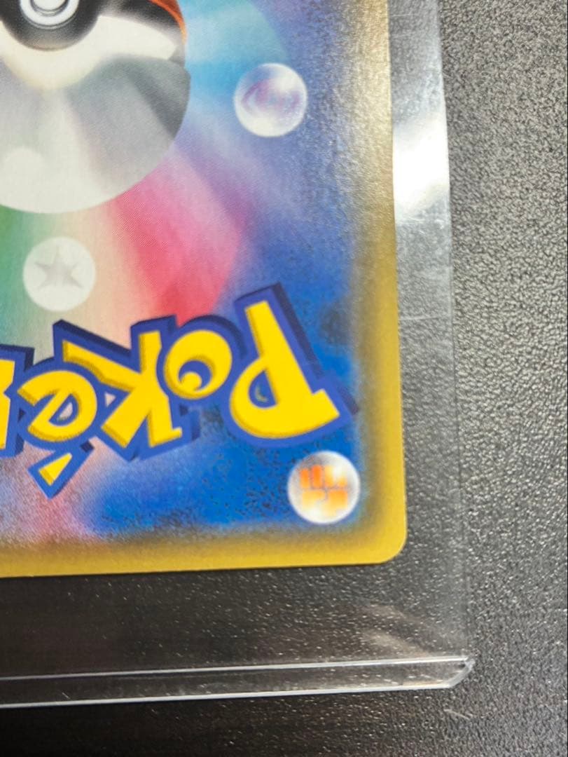 エーフィ＆デオキシスGX SR SM12a TAG TEAM GX