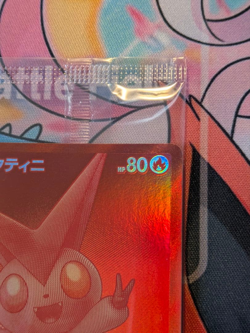 プロモカード　ビクティニ BWR　争奪戦　未開封　 ポケモンカード