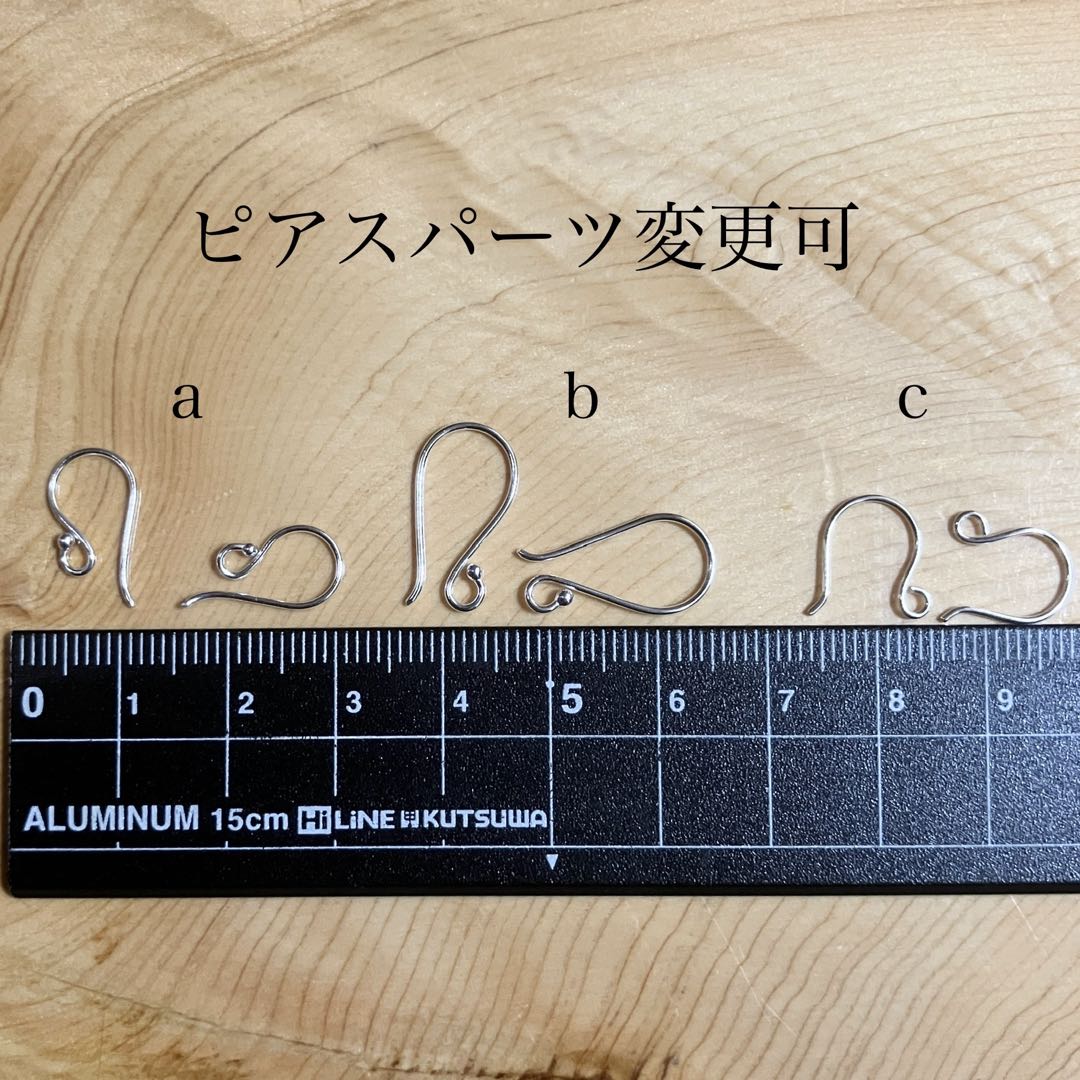 カレンシルバー　蝶とカーブビーズのロングタイプピアス　一点のみ