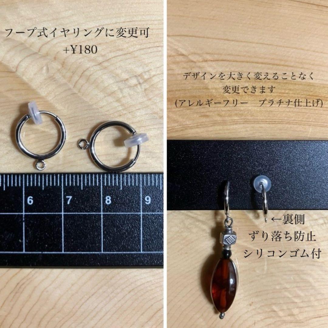 カレンシルバー　蝶とカーブビーズのロングタイプピアス　一点のみ