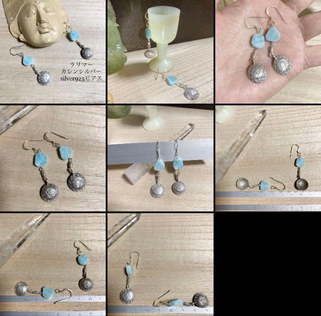 カレンシルバー　蝶とカーブビーズのロングタイプピアス　一点のみ