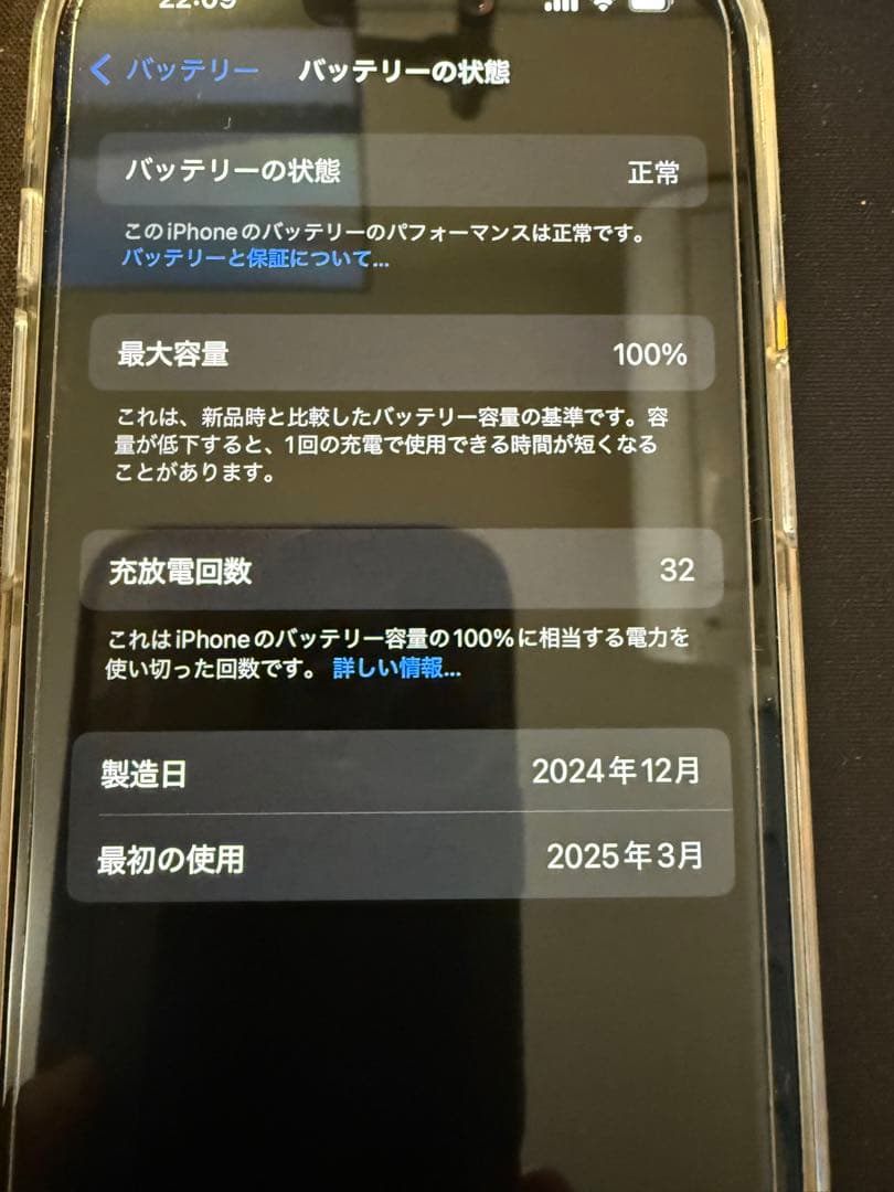 【ほぼ未使用】iPhone 15 128GB 本体 ブルーsimフリー