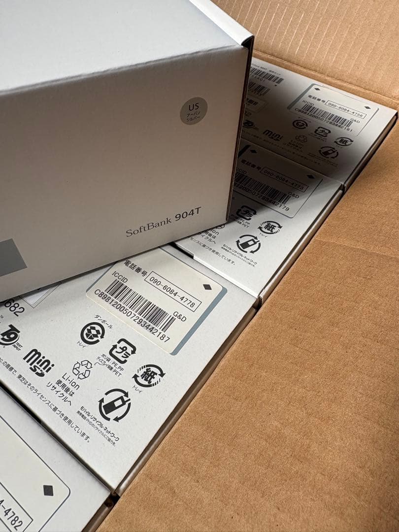 SoftBank 904T 新品未使用スマートフォン10台