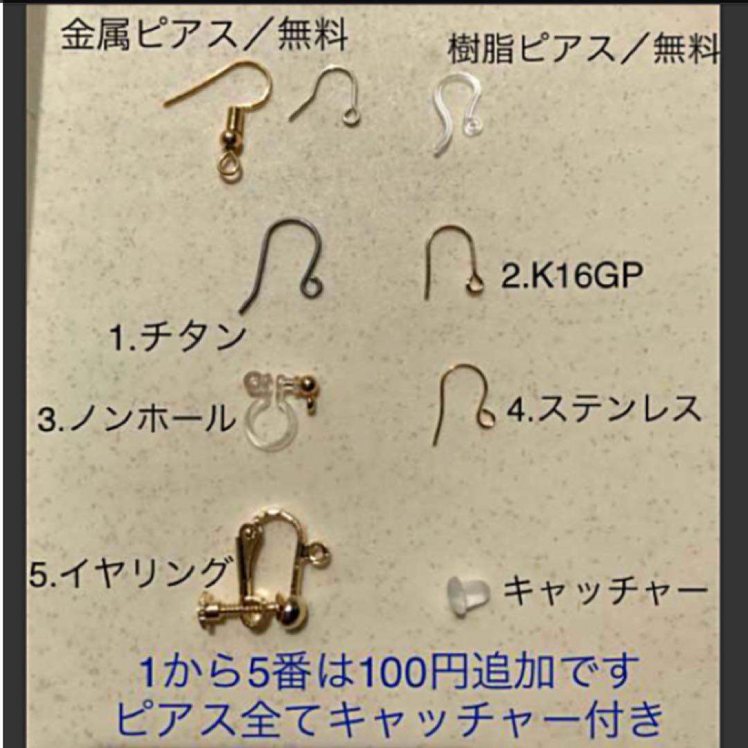 238 カボチャビーズとホワイトターコイズのピアス