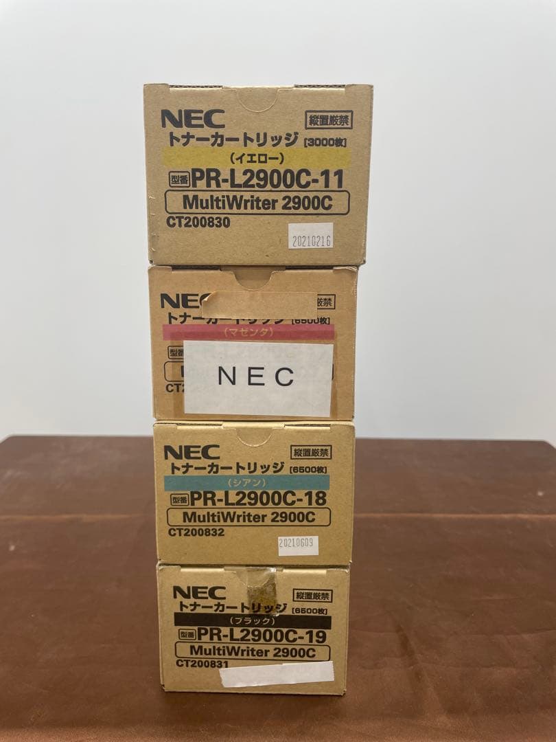 NECトナーカートリッジ PR-L2900C-11/17/18/19 4色セット