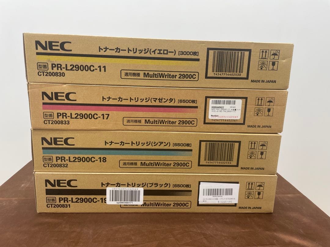 NECトナーカートリッジ PR-L2900C-11/17/18/19 4色セット
